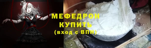 Альфа ПВП Белокуриха