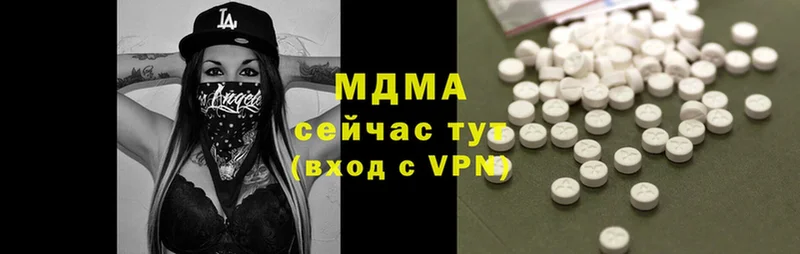 как найти наркотики  Киселёвск  MDMA Molly 